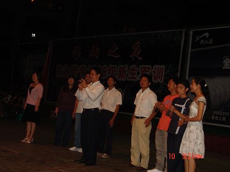 老师唱给你听《中国人》